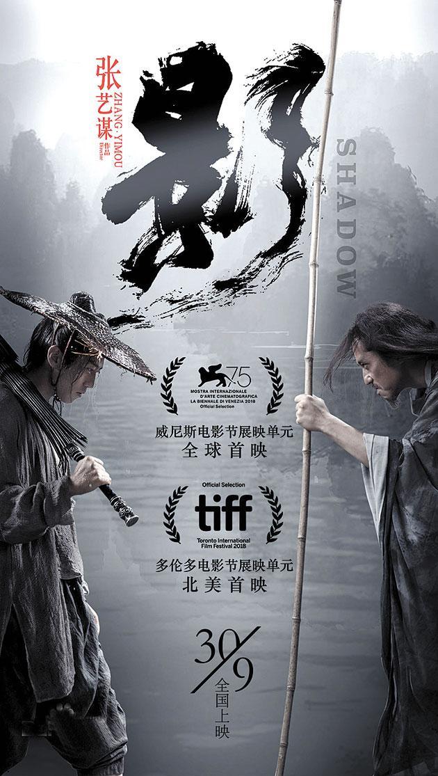 娱乐 正文  从第一部电影开始,贾樟柯的风格就形成了,他始终都把镜头
