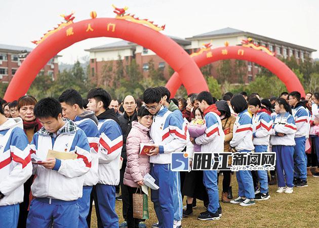 2018年阳江市中学生18岁成人宣誓活动在广东两阳中学举行_阳江新闻_阳江 