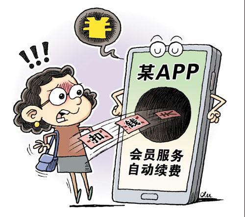 发短信刷会员违法吗安全吗
