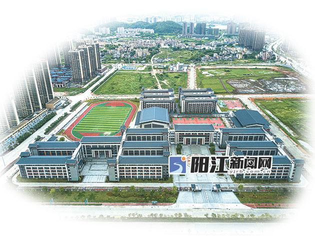 阳江三中.