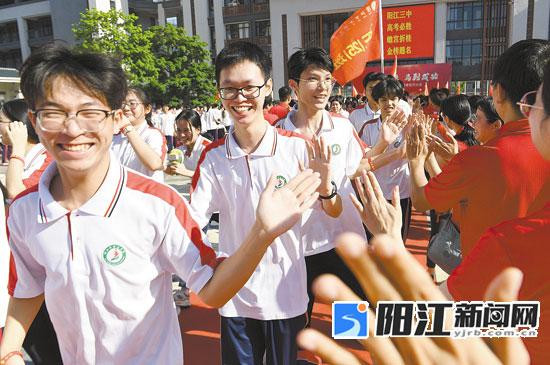 阳江三中举行高考壮行大会