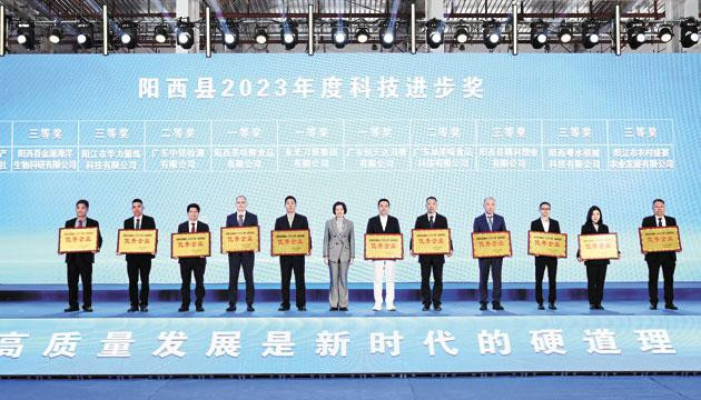 阳西县召开高质量发展大会暨营商环境年动员大会