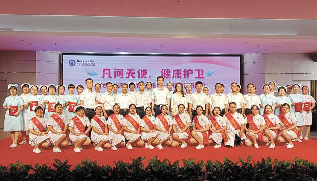 阳江市人民医院开展纪念2024年国际护士节系列活动