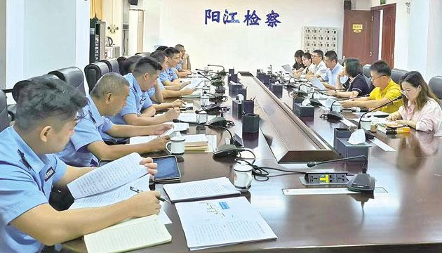 阳江检察机关落实市委“营商环境年”工作部署