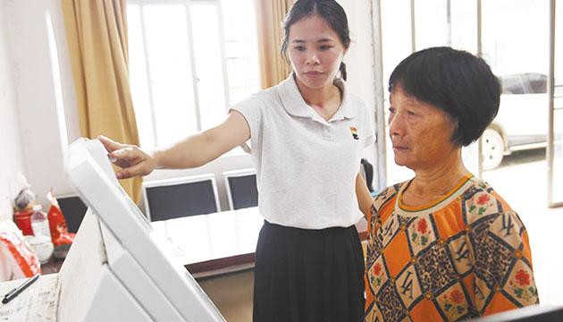 阳江90后姑娘曾爱国返乡就业为群众服务