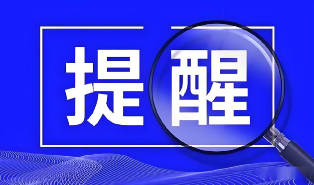 阳江新增4例登革热病例！防控知识请收好→