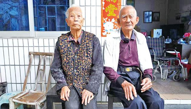 第三届阳江“宜居城市·百岁寿星”探访活动