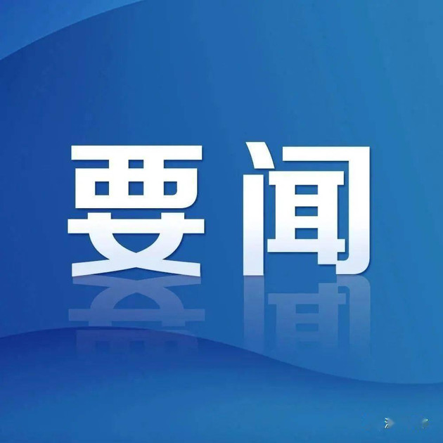 探索广东城乡区域协调发展新路径（深入学习贯彻习近平新时代中国特色社会主义思想）