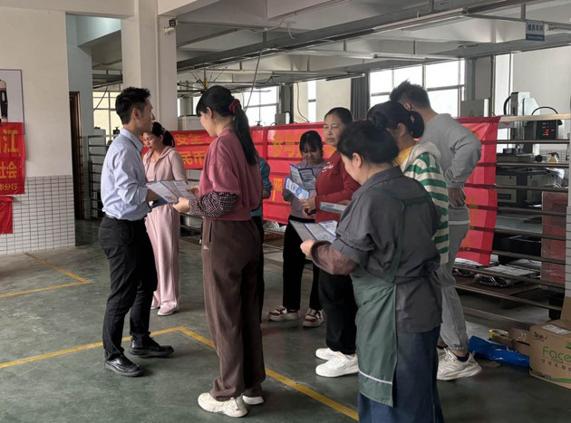 邮储银行阳江市阳东支行：金融知识进企业 权益保护筑根基
