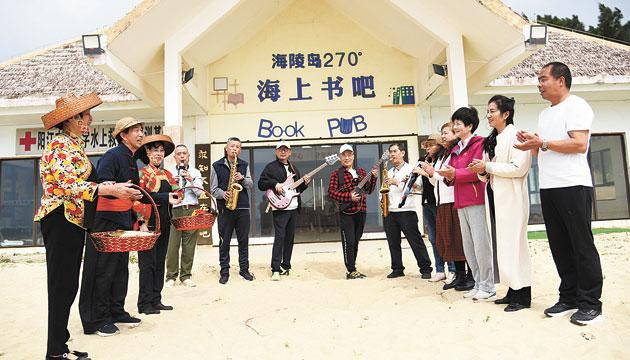 海陵岛上“银发乐队”的山海之歌