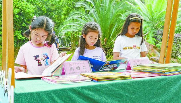 市区金山植物公园书香文化园对外迎客