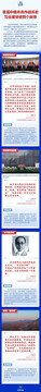 学习新语｜重温中俄并肩作战历史，习主席讲述四个故事