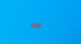 2025年阳江（江城）逆水龙舟大赛直播