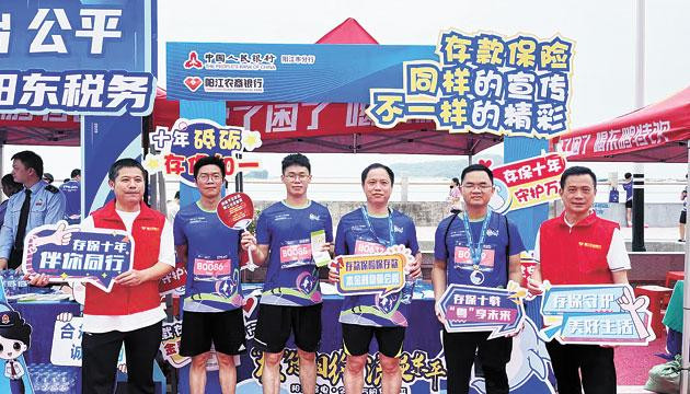 存保护航万家稳 金融筑梦百业兴