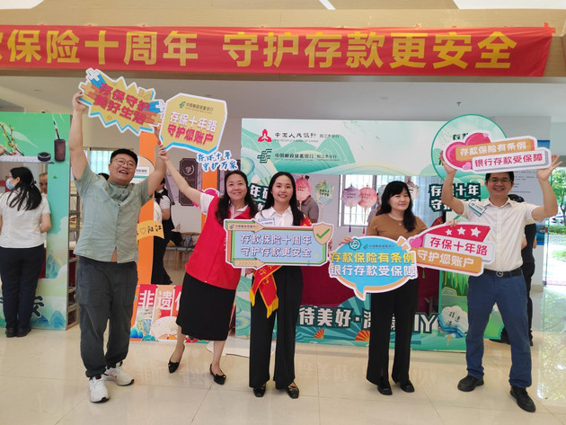 当存款保险遇上非遗漆扇：邮储银行阳江市分行让金融知识“可触可感”