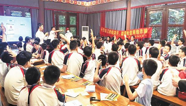 中行阳江分行举办“反诈宣讲进校园”活动