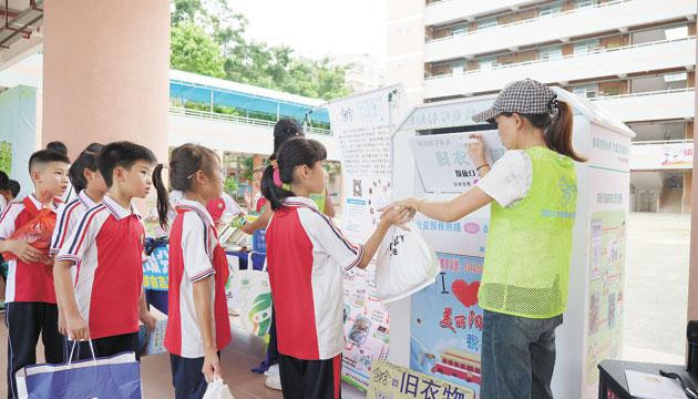 智趣解锁分类密码 全民共建绿美阳江