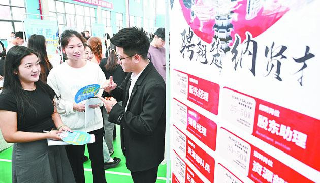 强化就业优先导向 加快释放政策红利