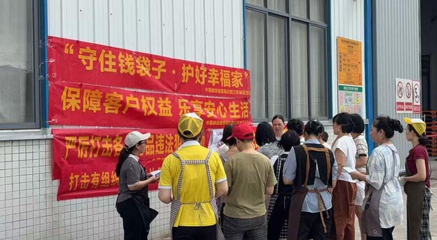 双线赋能金融安全！邮储银行阳江分行进企业织密 风险防护网