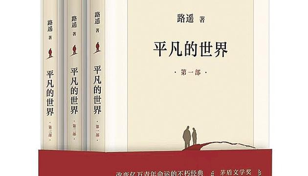 在双水村的镜像里看见乡土中国