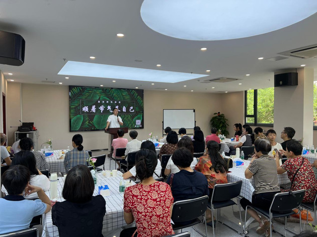 广发银行阳江分行举办“好雨”养生系列服务活动发布会