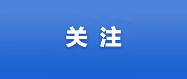 十五运会倒计时！开幕式前竞体比赛将产生57枚金牌
