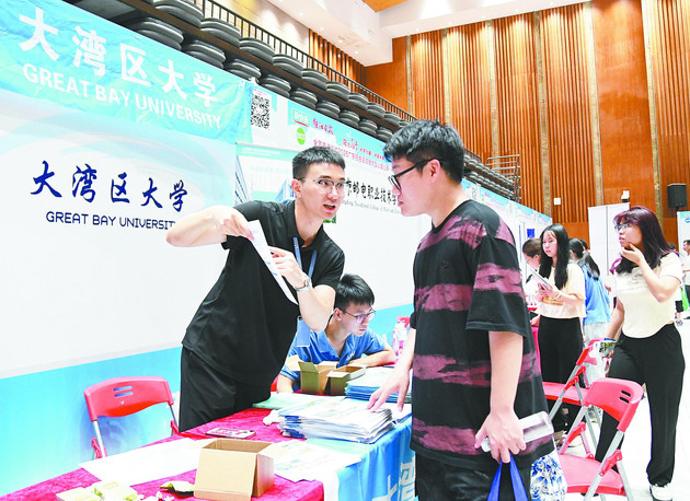 高校“面对面”解惑  填报志愿更精准