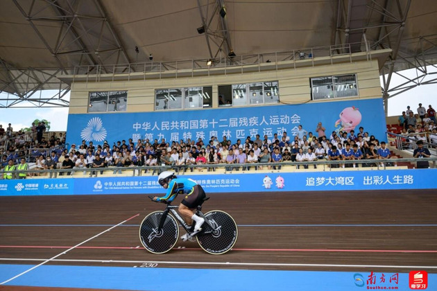 残特奥会自行车赛在深圳正式开赛 将产生105枚金牌