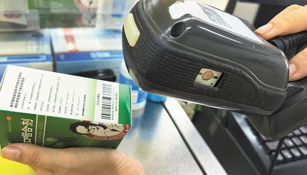 本月起医保药品须扫“追溯码”结算