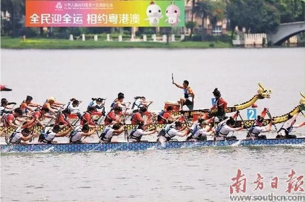 十五运会群众比赛龙舟项目决赛 广东代表队再夺两金