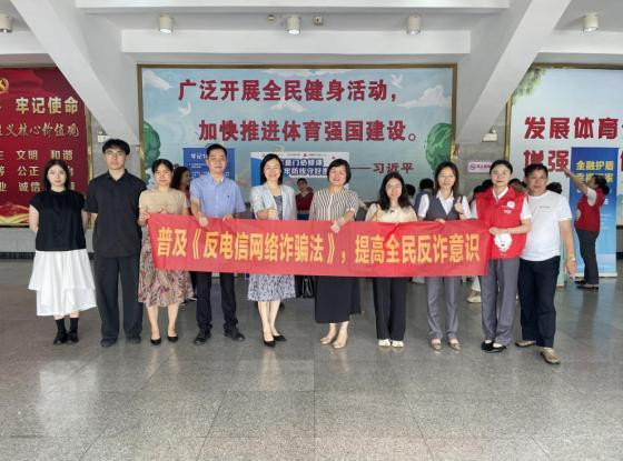 广发银行阳江分行举办“金融护盾，幸福万家”反诈宣传活动