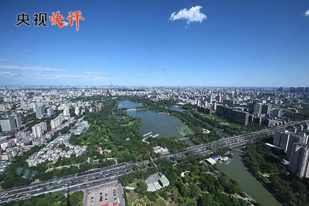 【央视快评】走出一条中国特色城市现代化新路子