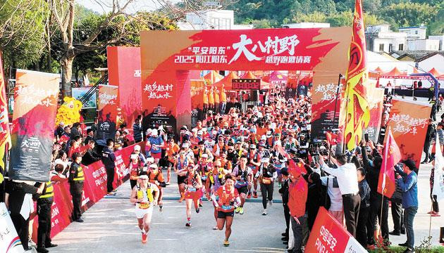 夯实“健康阳东”基石 细化群众“幸福账单”