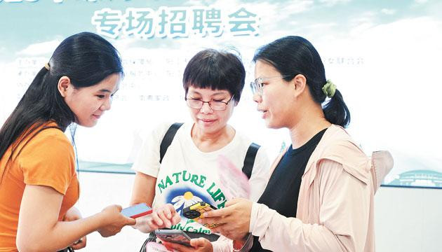 20家珠海家政企业提供1445个岗位