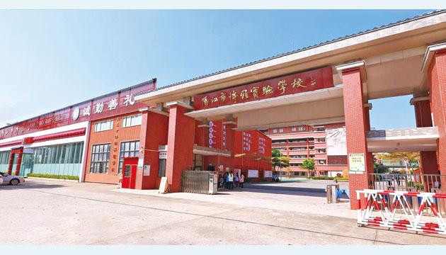 阳江市博雅实验学校优秀学子圆梦中央美术学院
