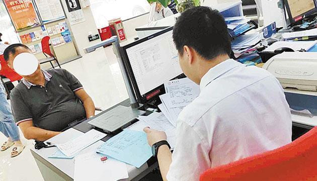 唤醒28年“沉睡”国债国家信用惠及千家万户