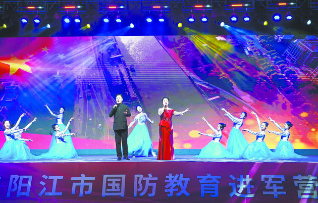 2025年阳江市国防教育进军营活动举行