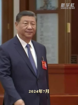 竖屏微视频｜跟着总书记看火热的改革发展现场