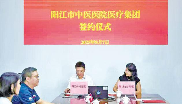 市中医医院医疗集团正式签约