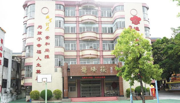 文教昌盛多俊彦   海滨邹鲁蕴风华