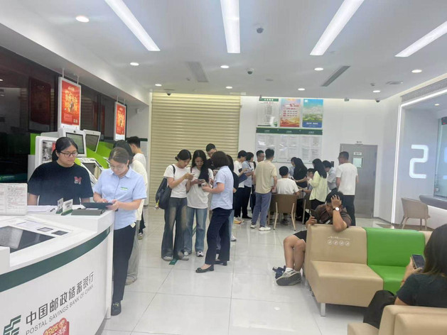 助力“三支一扶”！邮储银行城区支行开辟绿色通道