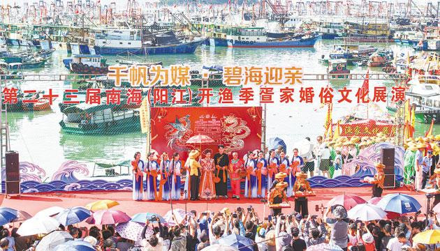 市民游客海陵岛沉浸式体验开渔文化魅力