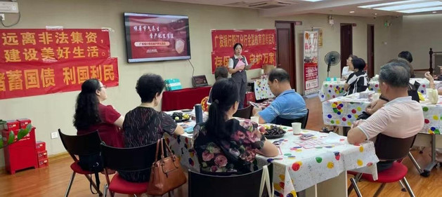 “好雨”润秋日，温情再升级——广发银行阳江分行持续开展养生系列活动
