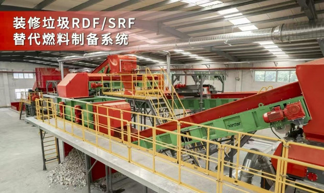 广发银行阳江分行成功落地水泥行业转型金融贷款