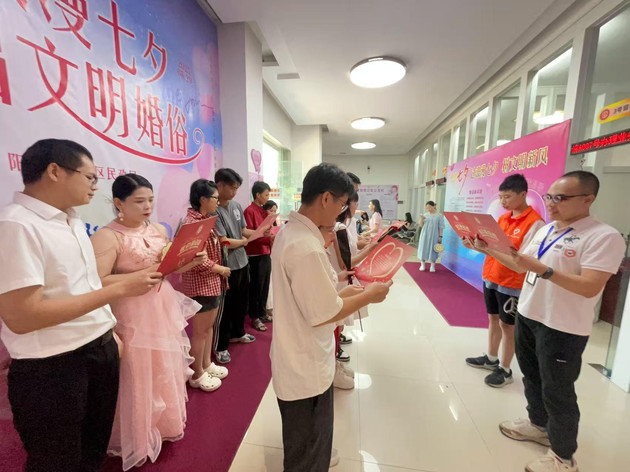 阳东区民政局举办文明婚俗主题宣传活动