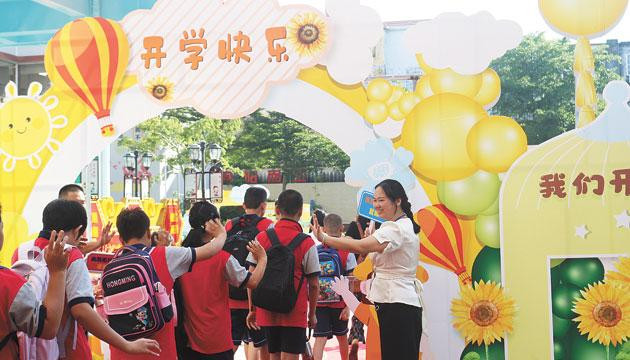 让开学礼成为特殊儿童的“融合处方”