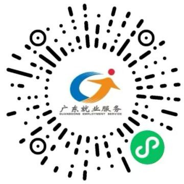 2025年“百万英才汇南粤”N城联动秋季招聘活动开启