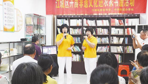 江城区开展“非遗文化进农家书屋”活动