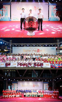 广发银行阳江分行“自在卡杯”广场舞大赛初赛正式开启