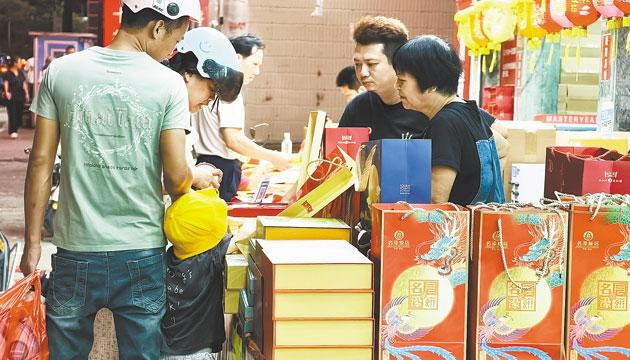 #网络中国节·中秋 阳江市民购物车里的中秋味